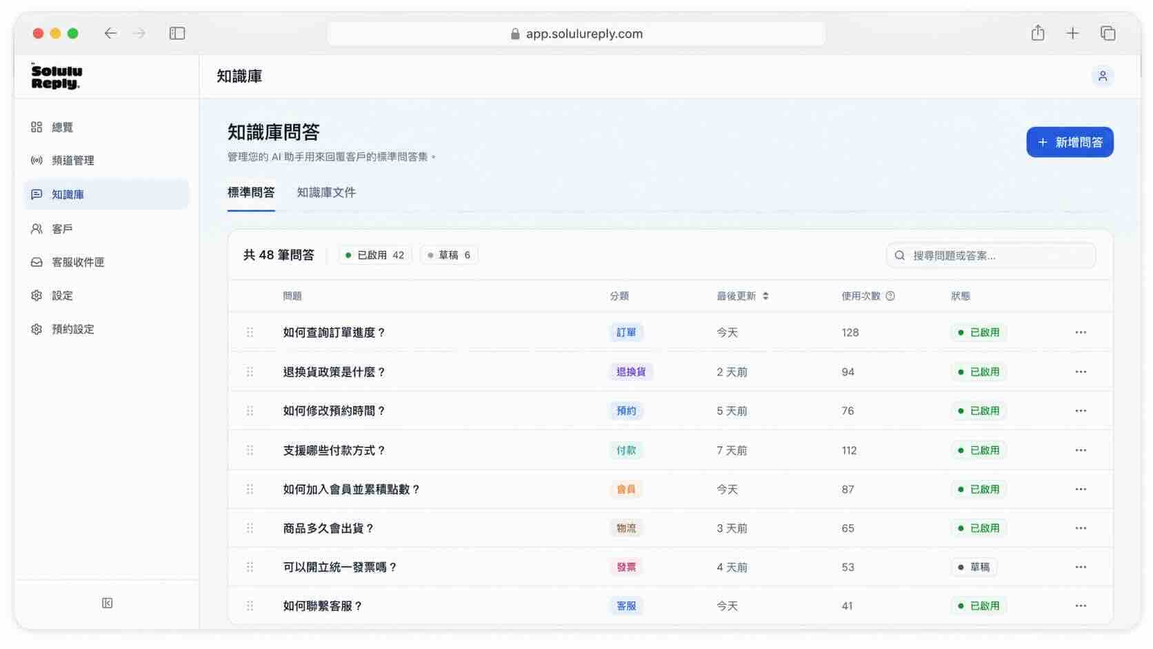RAG 混合對話引擎