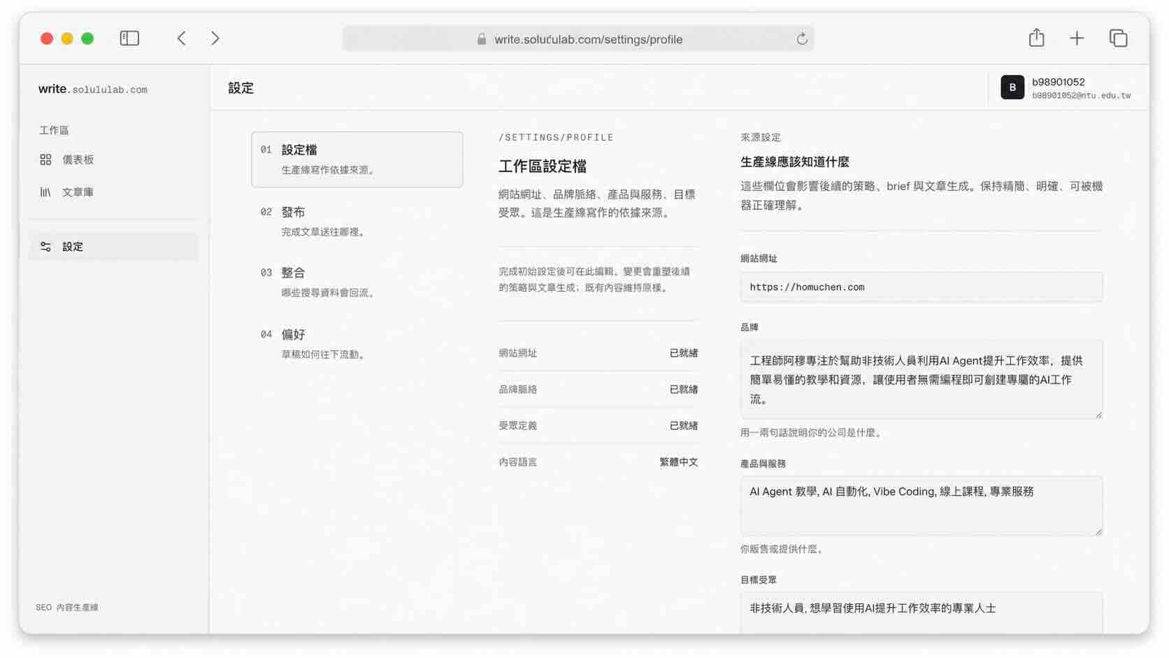 品牌背景深度學習